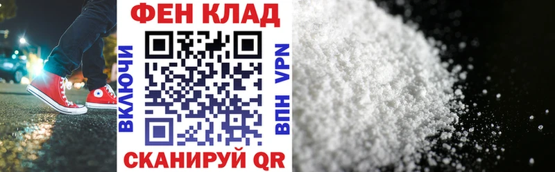Amphetamine VHQ Строитель