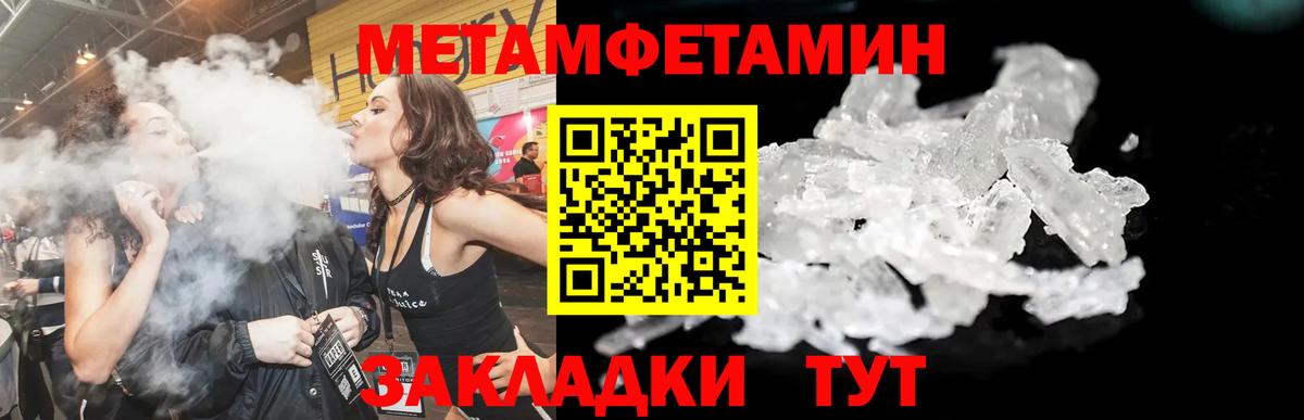 АМФЕТАМИН Premium Строитель