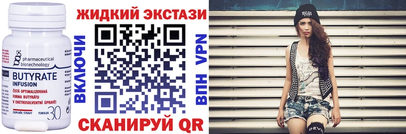 Бутират оксибутират  KRAKEN ONION  Строитель 