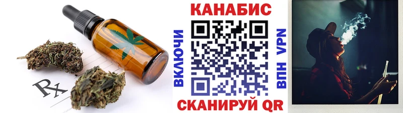 Canna-Cookies марихуана  закладка  Строитель 