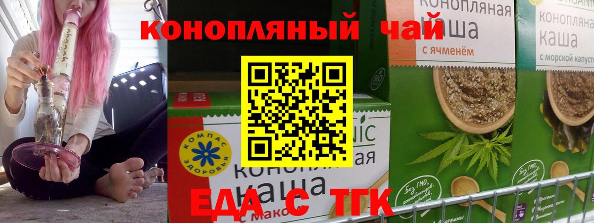 Canna-Cookies марихуана  Вход с VPN  Строитель 
