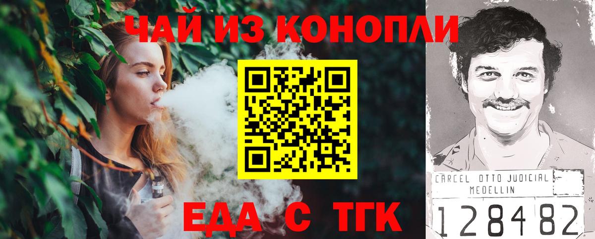 Меф кристаллы  Гашиш  Cocaine  Вход с VPN  Строитель  МАРИХУАНА  Гашиш  МЕТАМФЕТАМИН  LSD-25 