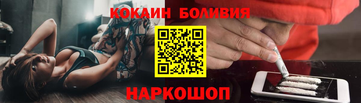 COCAIN Эквадор Строитель