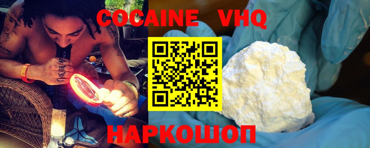 Строитель  Cocaine 99%  Вход с VPN  КОКАИН 99% 