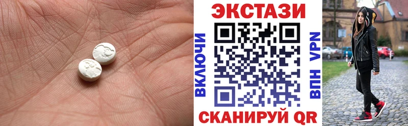 купить  цена  Строитель  блэк спрут ONION  ЭКСТАЗИ MDMA 