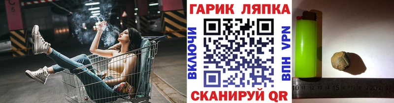 ГАШ Ice-O-Lator  Строитель 