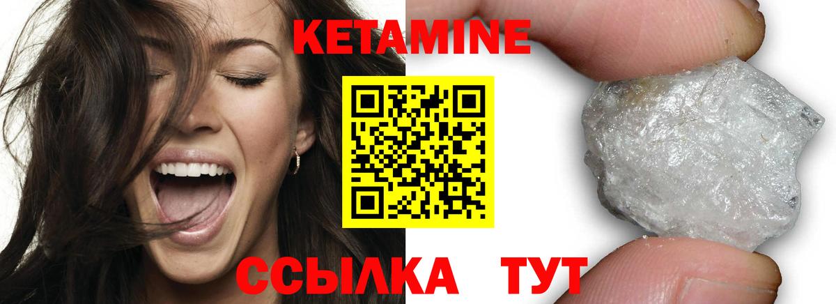 Строитель  КЕТАМИН VHQ  блэк спрут онион  Вход с VPN 
