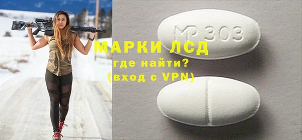 mdma Магадан