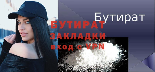 mix Бородино