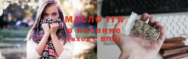 шишки Майский