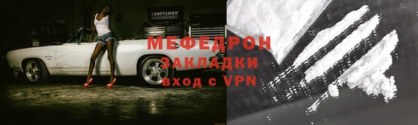 мяу мяу мука Магас