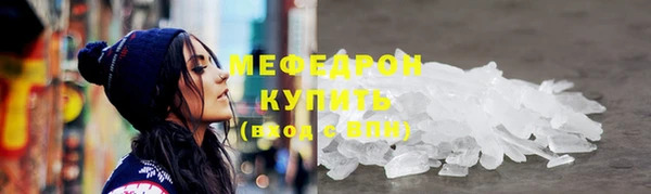 шишки Майский