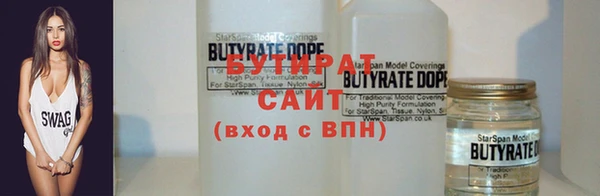бутират Пикалёво