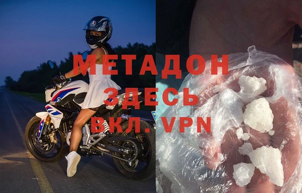 мяу мяу мука Магас