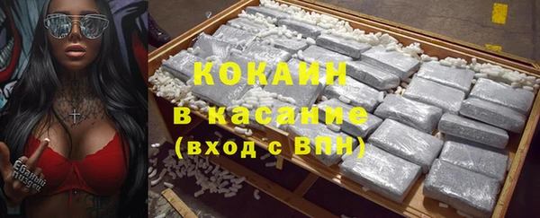 стафф Печоры