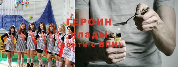 мяу мяу мука Магас