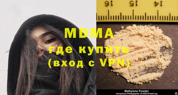 шишки Майский