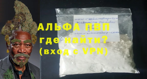 скорость mdpv Остров