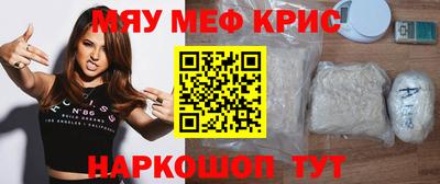 мефедрон VHQ Канаш