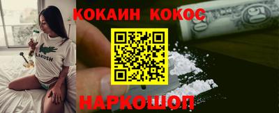мефедрон VHQ Канаш