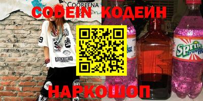 тгк Кандалакша