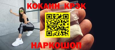 мефедрон Камышлов
