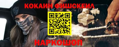 мефедрон Камышлов