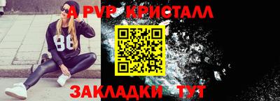 мефедрон Камышлов