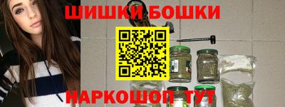 мефедрон Камышлов