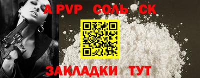 тгк Кандалакша