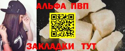 мефедрон Камышлов