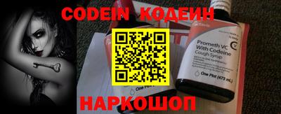 мефедрон Камышлов