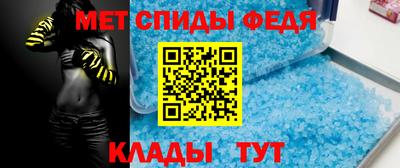 мефедрон Камышлов