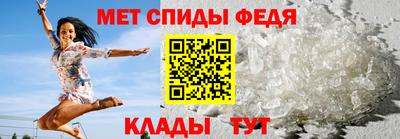 мефедрон VHQ Канаш
