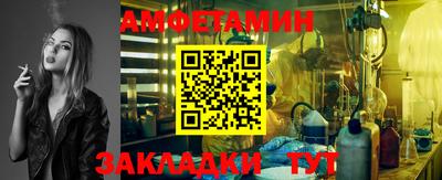 мефедрон Камышлов