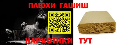 мефедрон Камышлов