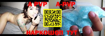 мефедрон VHQ Канаш