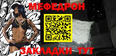мефедрон VHQ Канаш