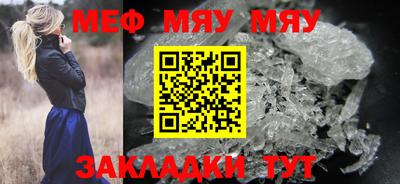 мефедрон VHQ Канаш