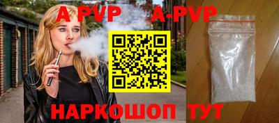 мефедрон VHQ Канаш