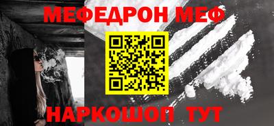 мефедрон VHQ Канаш