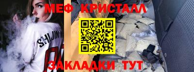 тгк Кандалакша