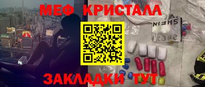 мефедрон Камышлов