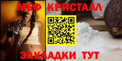 мефедрон VHQ Канаш