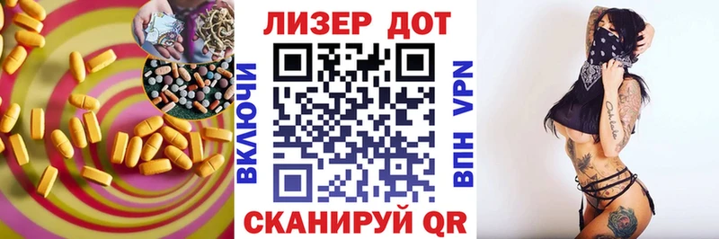 Лсд 25 экстази кислота Строитель