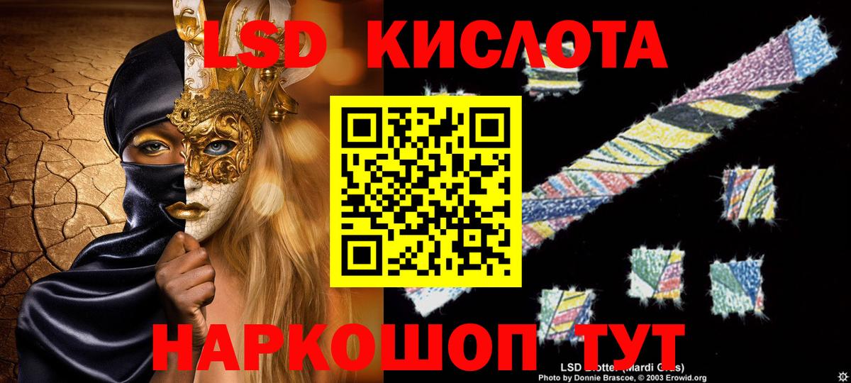 Строитель  Лсд 25 экстази ecstasy  Лсд 25 экстази ecstasy  Вход с VPN 