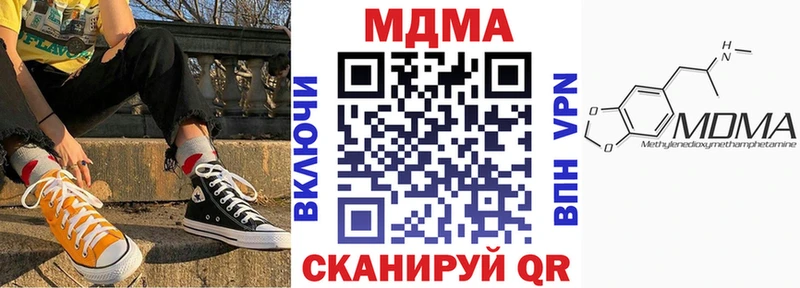 MDMA Molly  Строитель 