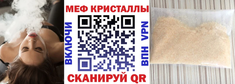 магазин продажи наркотиков  Строитель  МЯУ-МЯУ мяу мяу 