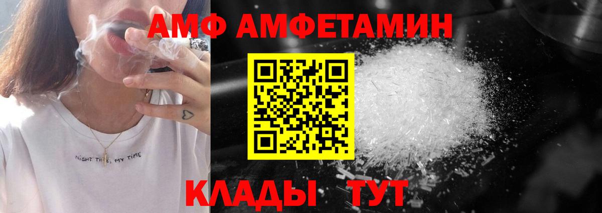 МЕТАМФЕТАМИН кристалл  Вход с VPN  МЕТАМФЕТАМИН кристалл  Строитель 