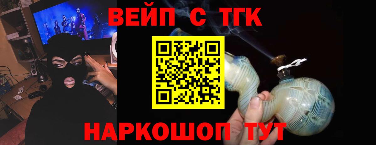 Строитель  ТГК Wax  Вход с VPN 